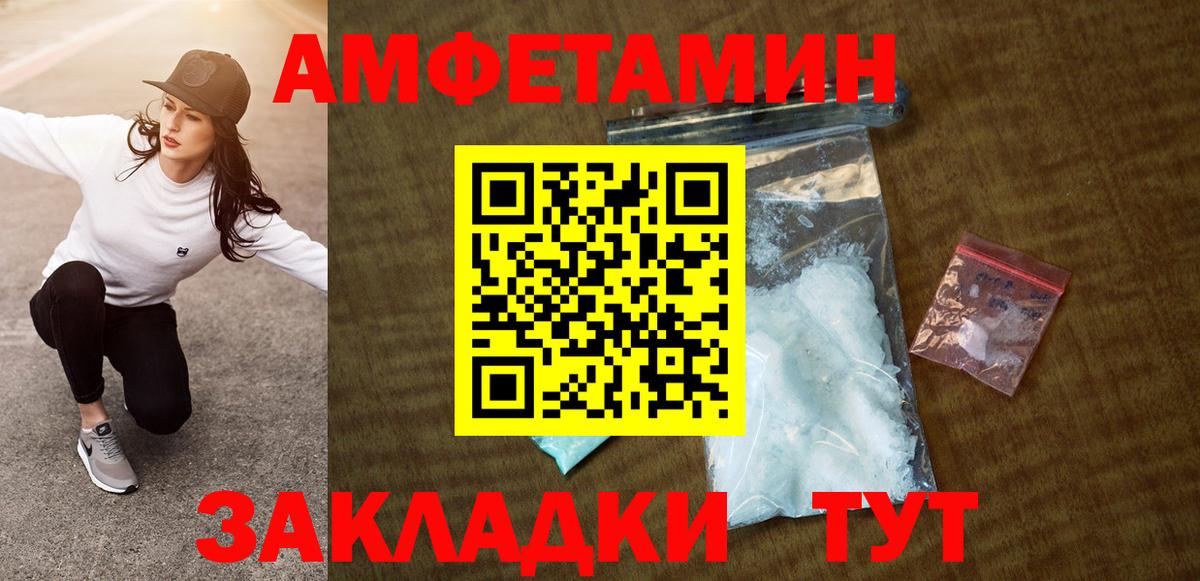АМФ VHQ  Вход с VPN  Вышний Волочёк 
