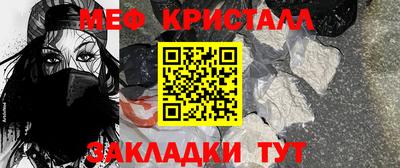 мефедрон Ирбит