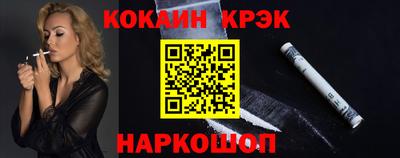 мефедрон Ирбит