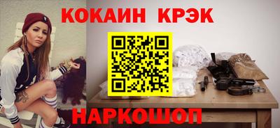 скорость Ипатово