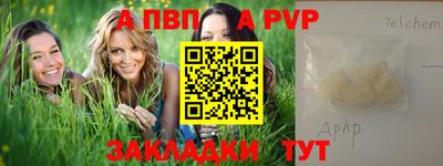 мефедрон Ирбит