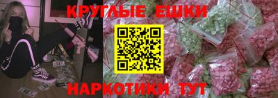 мефедрон Ирбит