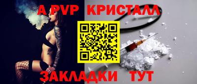 мефедрон Ирбит