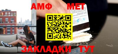скорость Ипатово