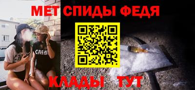 mdpv Изобильный