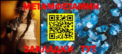 скорость Ипатово