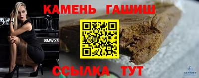 мефедрон Ирбит