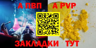 mdpv Изобильный