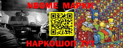 мефедрон Ирбит