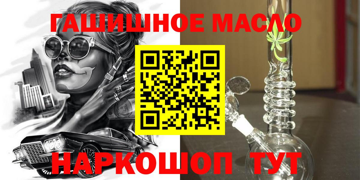 Дистиллят ТГК концентрат Вышний Волочёк